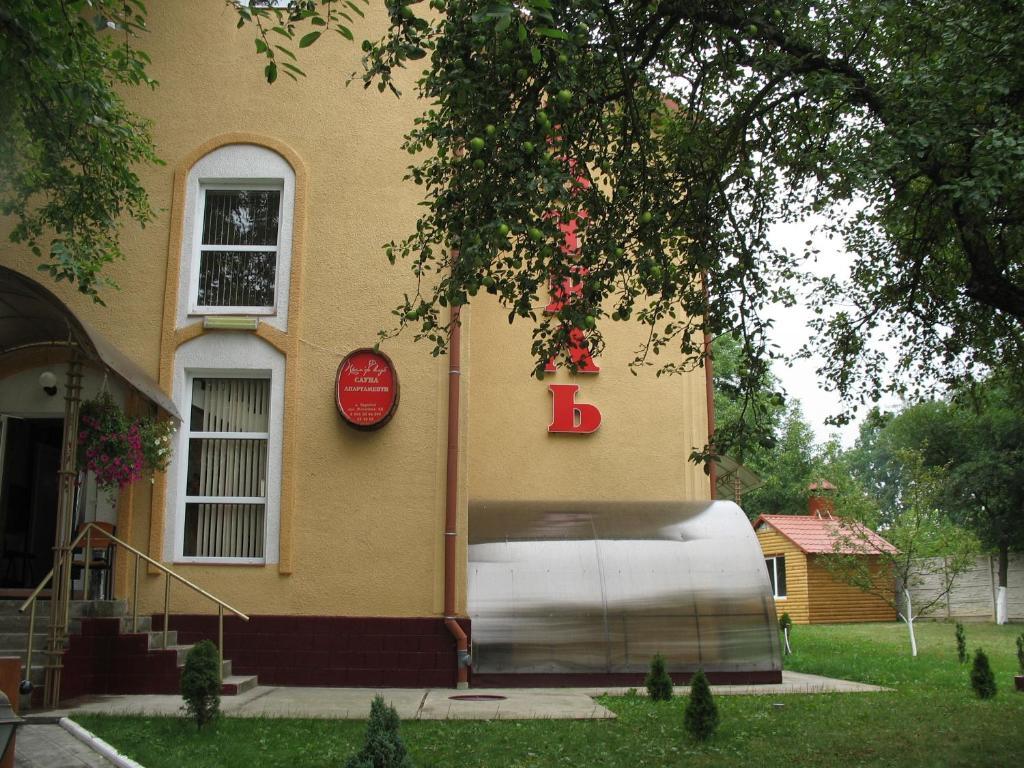 Premier Club Hotel Chernivtsi Bagian luar foto