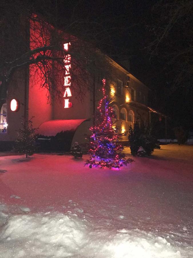 Premier Club Hotel Chernivtsi Bagian luar foto